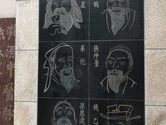 -上海市长宁区天山中医医院