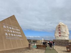 -水洞沟旅游区