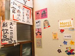 -馥家小馆(黔灵山公园店)