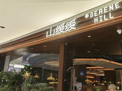 -石家庄万象城