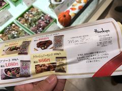 -阪急百货店(梅田总店)