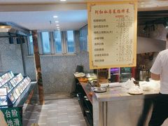 -阿红私房菜
