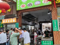 -草庐酒家