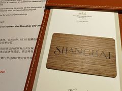 -上海凯宾斯基大酒店