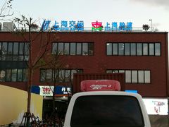 -丹东路渡口(轮渡站)