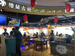 门面-楼兰古丽新疆菜(钟楼景观店)