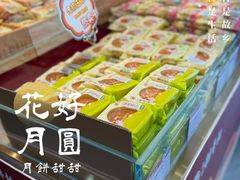 -北京稻香村(第三店)