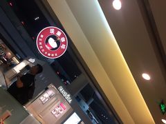 -肯德基(虹桥机场T2北指廊精选外卖点店)