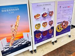 -HOT CRUSH趁热集合·现烤面包(环球港店)
