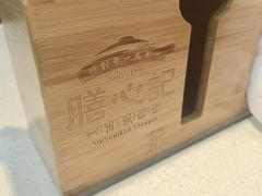-膳心记-明火四宝煲仔饭(燕南店)