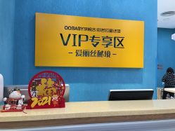 -同远QQBABY亲子摄影(北京路店)