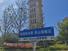 -碧海银沙景区