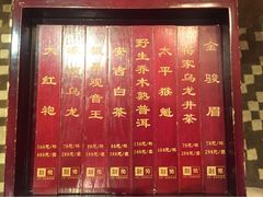 利苑酒家(金宝店)-利苑酒家(金宝店)