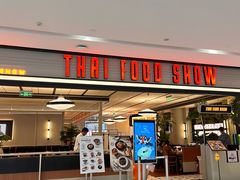 -太食獸泰式茶餐厅(IFS国金中心店)