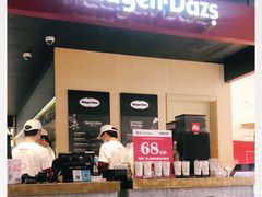门面-哈根达斯(青岛海信店)