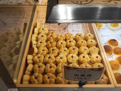 -吴记·吴酥生PASTRY宫廷酥饼