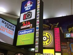 -新城市广场