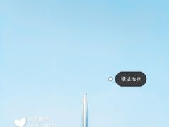 -东疆建设开发纪念公园