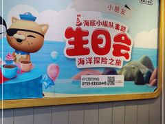 -肯德基(福民路店)