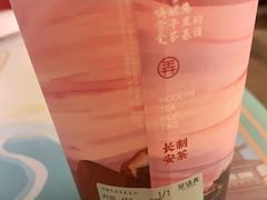 -茶话弄(中贸广场店)