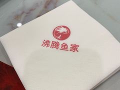 -沸腾鱼家(大尧三路店)