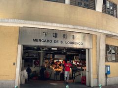-下环街市熟食中心