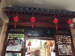 -金板寸