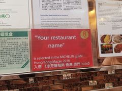 -一乐烧鹅(中环店)