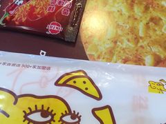 -尊宝比萨(南坪亚太商谷店)