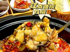 -江南鱼捞(北仑银泰城店)
