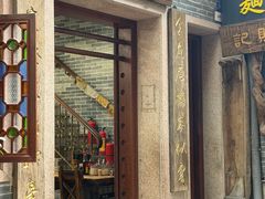 -吴财记面家(大同路店)