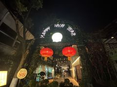 -老外街
