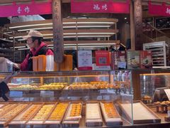 -嘉华鲜花饼·现烤(昆明老街店)