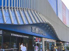 -凯德MALL(望京店)