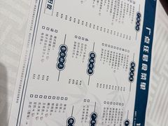-合肥古井假日酒店古井面馆