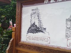 -石宝寨