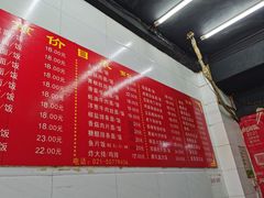 -无名生煎(昌里东路)