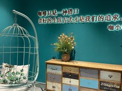 -咖啡人·融合餐厅(健康东路店)
