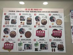 -珍妮曲奇聪明小熊(上环店)