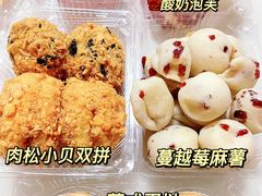 -彭记糕点(龙亭旗舰店)
