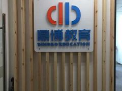 -新支点英语日语西语培训(摩天360大厦店)
