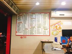 大堂-芬芳甜品(体育东横街店)