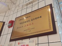 -老大昌(淮海中路店)
