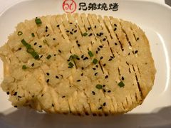 -白氏兄弟烧烤(富康路总店)