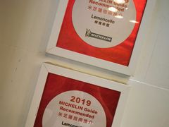 -柠檬车露(卖草地店)