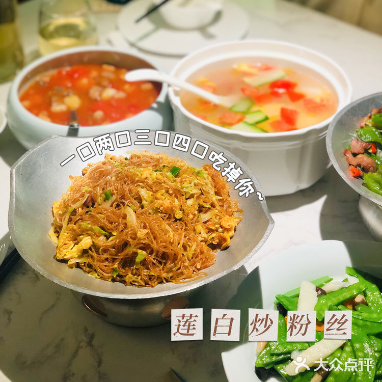 苏州探店| 如此精致的川菜当然是在雀蓝啦🌶️