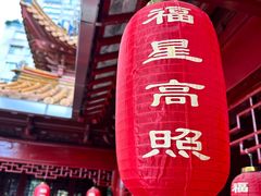 -钦赐仰殿道观