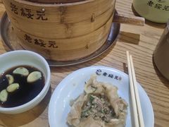 -老绥元烧麦·家常菜(大召店)