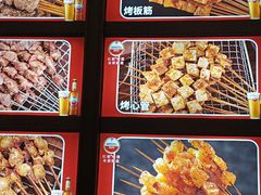 -金刚山烧烤(中山路店)