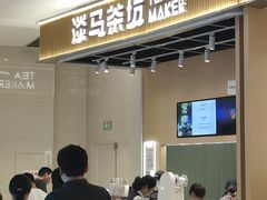-百联川沙购物中心